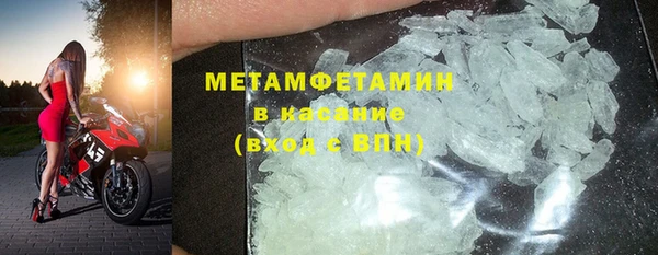 MESCALINE Бугульма