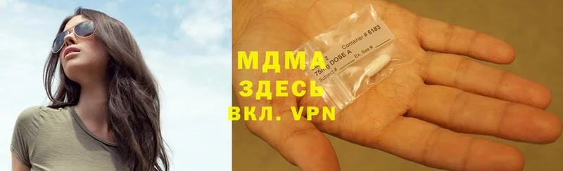 MDMA молли  Лебедянь 